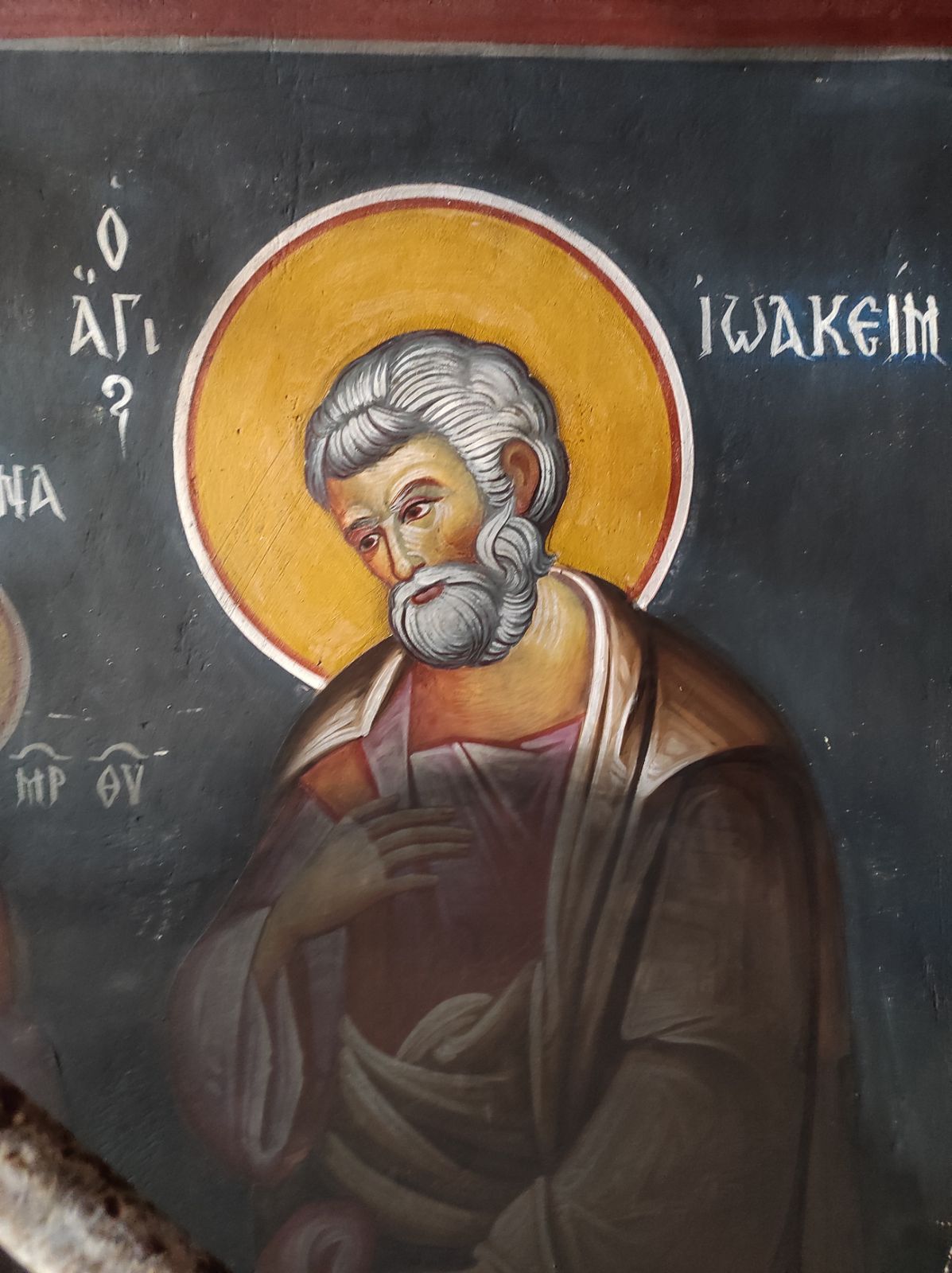 Μετά