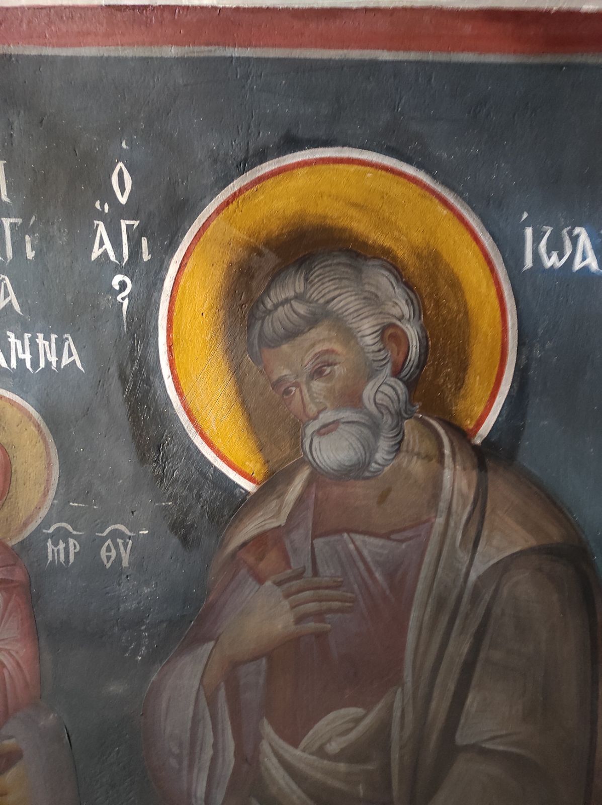 Πριν